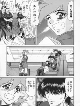 [尾崎晶] 幕末学園伝リョーコ参る 2_Bakumetsu02_089