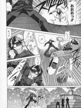 [尾崎晶] 幕末学園伝リョーコ参る 2_Bakumetsu02_150