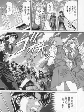 [尾崎晶] 幕末学園伝リョーコ参る 2_Bakumetsu02_157