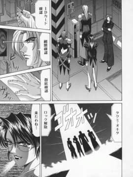 [尾崎晶] 幕末学園伝リョーコ参る 2_Bakumetsu02_159