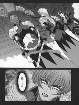 [尾崎晶] 幕末学園伝リョーコ参る 2_Bakumetsu02_160