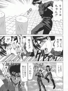 [尾崎晶] 幕末学園伝リョーコ参る 1_Bakumetsu01_105