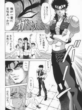 [尾崎晶] 幕末学園伝リョーコ参る 1_Bakumetsu01_126