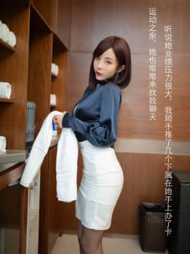 XIUREN.No.2452_XIUREN-No.2452-Chen-Xiao-Miao-032