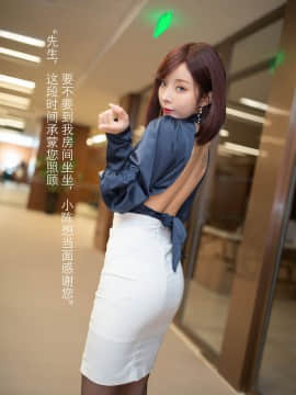 XIUREN.No.2452_XIUREN-No.2452-Chen-Xiao-Miao-040