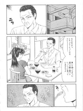 [伊駒一平] 人妻凌辱_058_hitozuma_58