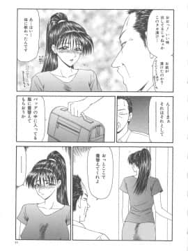 [伊駒一平] 人妻凌辱_059_hitozuma_59
