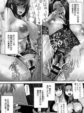 [大嶋亮] カチューシャ ～堕ちる妖精～_P128