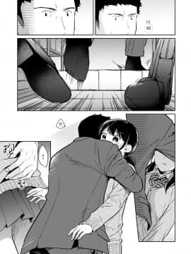 [二三月そう] 1LDK+JK いきなり同居? 密着!? 初エッチ!!? 第18-28話 [中国翻訳]_181