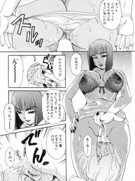 [天野じゃく] おねがいっ♡おとなりさん！_090