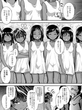 COMIC LO 2021-05_117