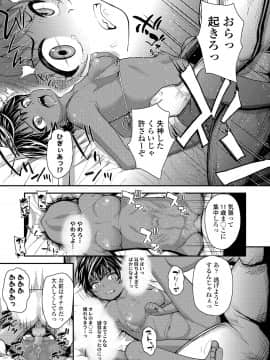 COMIC LO 2021-05_135