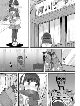 COMIC LO 2021-05_141