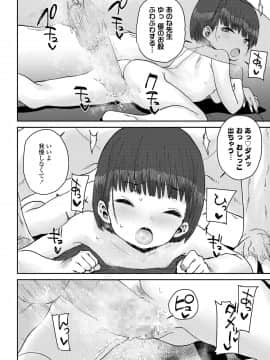 COMIC LO 2021-05_158