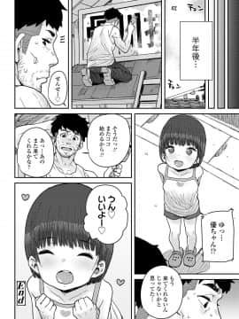 COMIC LO 2021-05_164