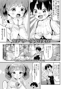 COMIC LO 2021-05_167