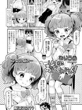 COMIC LO 2021-05_168