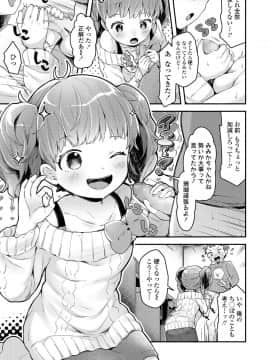 COMIC LO 2021-05_171