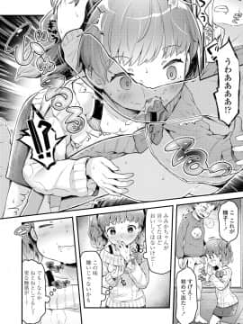 COMIC LO 2021-05_174