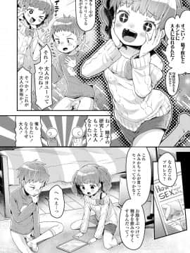 COMIC LO 2021-05_176