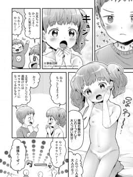 COMIC LO 2021-05_188