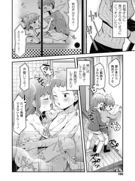 COMIC LO 2021-05_190