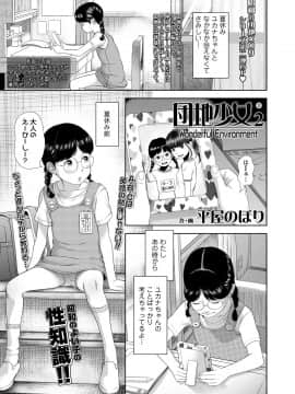 COMIC LO 2021-05_195