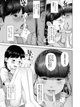 COMIC LO 2021-05_197