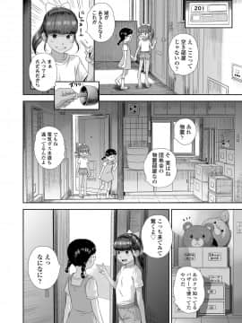 COMIC LO 2021-05_200