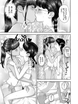 COMIC LO 2021-05_203