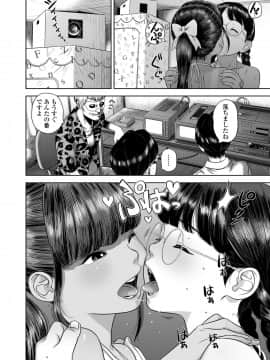 COMIC LO 2021-05_204