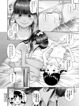 COMIC LO 2021-05_210