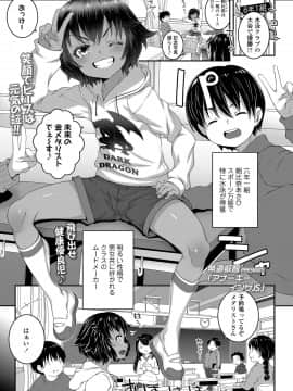 COMIC LO 2021-05_211