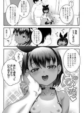 COMIC LO 2021-05_217