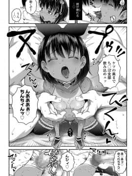 COMIC LO 2021-05_222