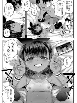 COMIC LO 2021-05_225