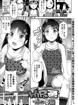 COMIC LO 2021-05_231