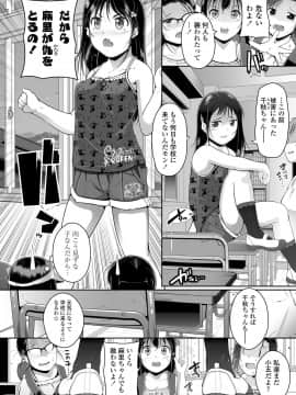 COMIC LO 2021-05_232