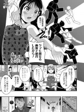 COMIC LO 2021-05_233