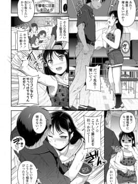 COMIC LO 2021-05_234