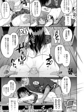 COMIC LO 2021-05_241