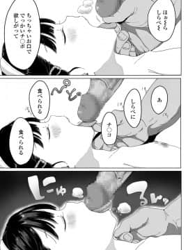 COMIC LO 2021-05_257