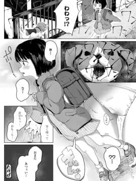 COMIC LO 2021-05_268