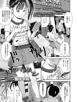 COMIC LO 2021-05_269