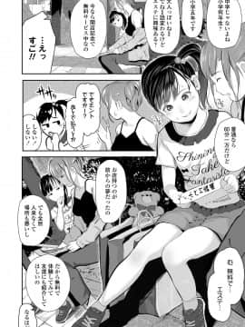 COMIC LO 2021-05_270