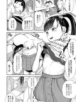 COMIC LO 2021-05_272