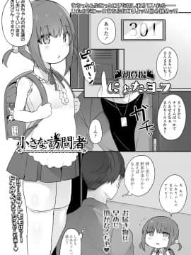 COMIC LO 2021-05_293