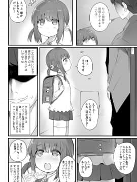 COMIC LO 2021-05_294