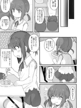 COMIC LO 2021-05_295