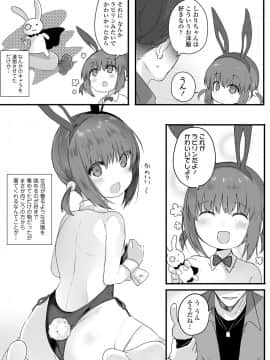 COMIC LO 2021-05_297